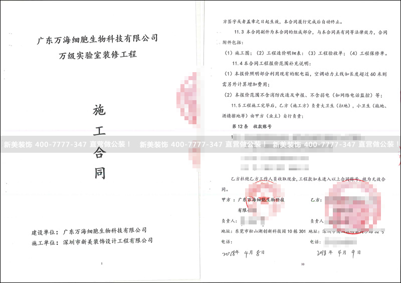 华体会体育-华体会体育(中国)官方网站
-万海.jpg