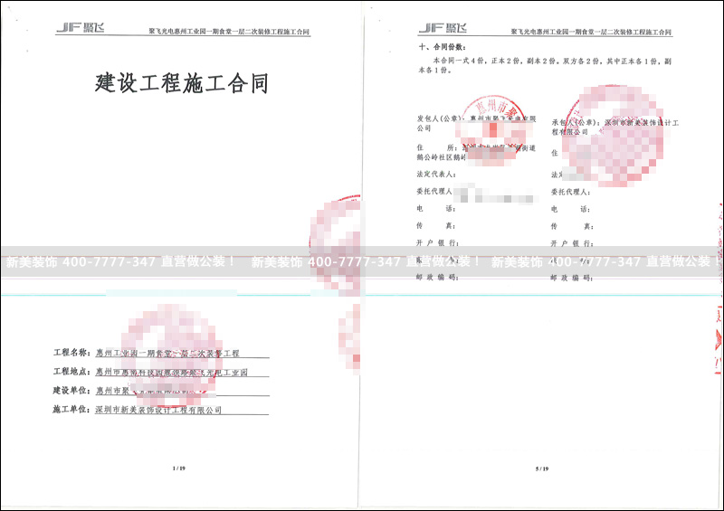 华体会体育-华体会体育(中国)官方网站
-聚飞.jpg
