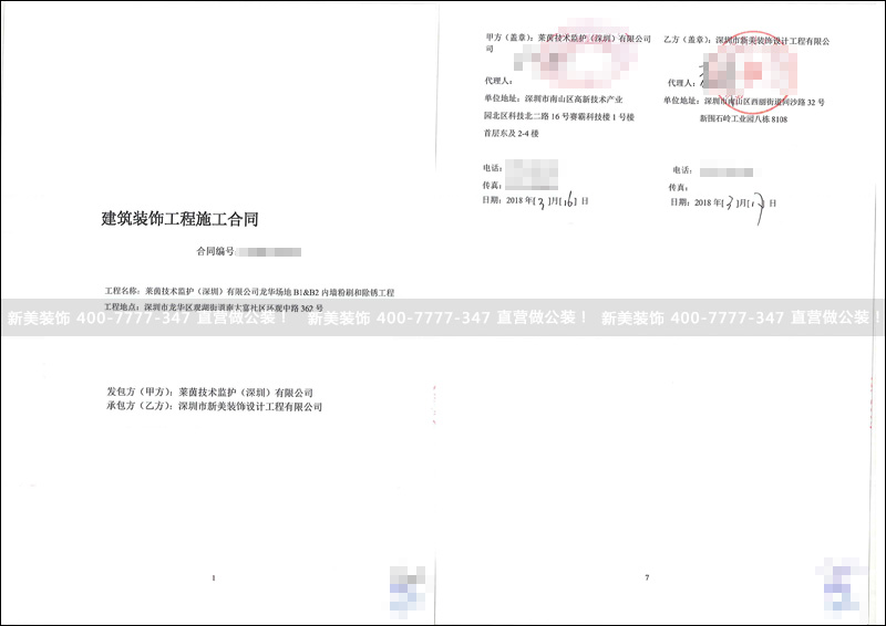华体会体育-华体会体育(中国)官方网站
-莱茵.jpg