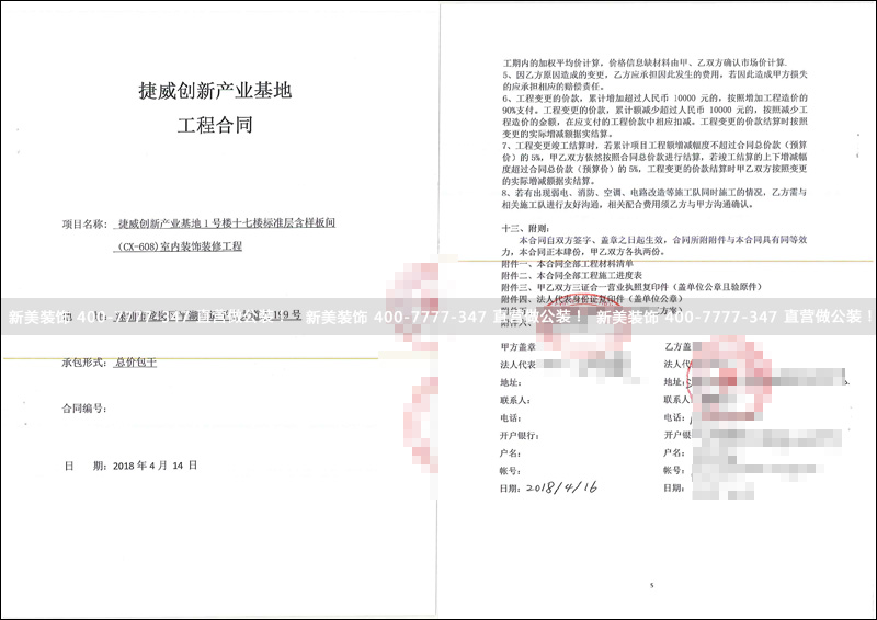 华体会体育-华体会体育(中国)官方网站
-捷威.jpg