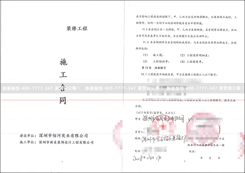 华体会体育-华体会体育(中国)官方网站
-佰河实业.jpg
