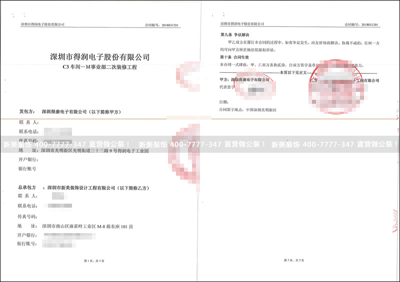 华体会体育-华体会体育(中国)官方网站
-得康.jpg