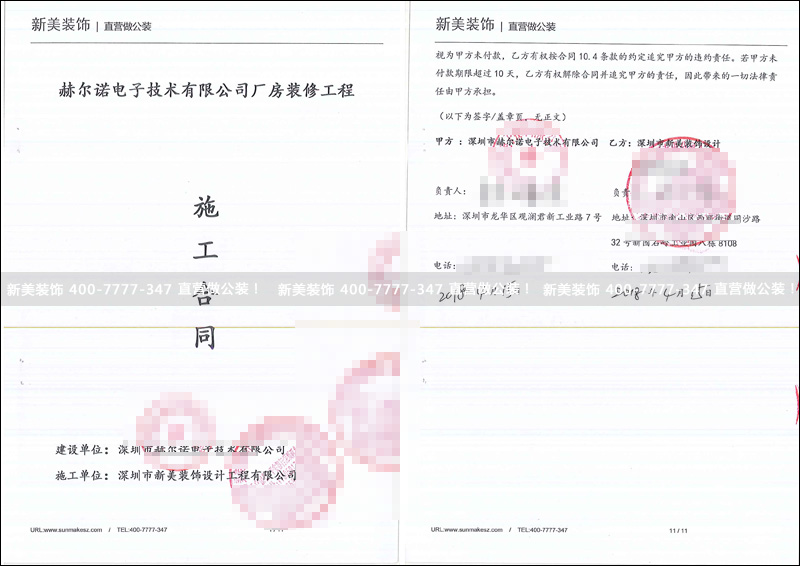华体会体育-华体会体育(中国)官方网站
-赫尔诺.jpg