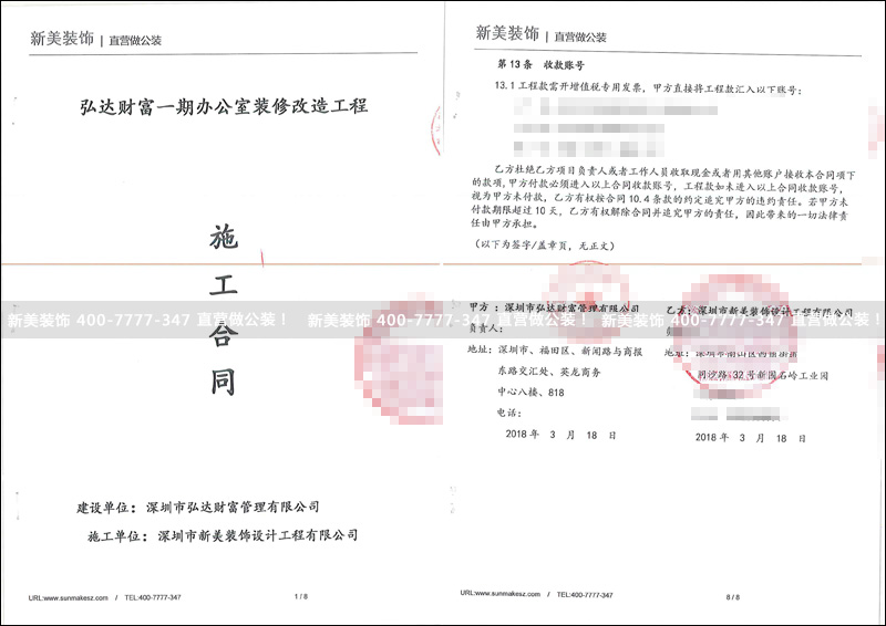 华体会体育-华体会体育(中国)官方网站
-弘达.jpg