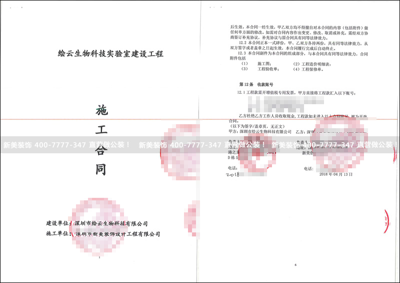 华体会体育-华体会体育(中国)官方网站
-绘云生物.jpg