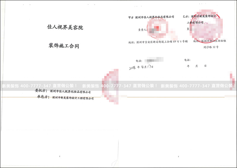 华体会体育-华体会体育(中国)官方网站
-佳人.jpg