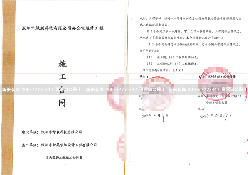 华体会体育-华体会体育(中国)官方网站
-绿联.jpg