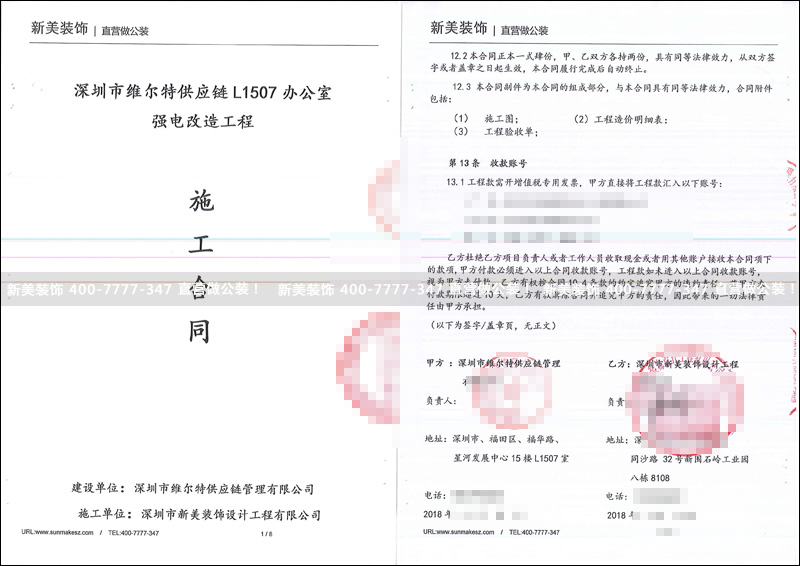 华体会体育-华体会体育(中国)官方网站
-维尔特.jpg
