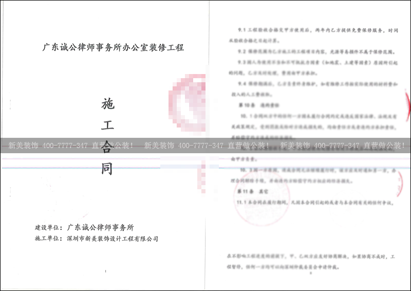 华体会体育-华体会体育(中国)官方网站
-诚公.png