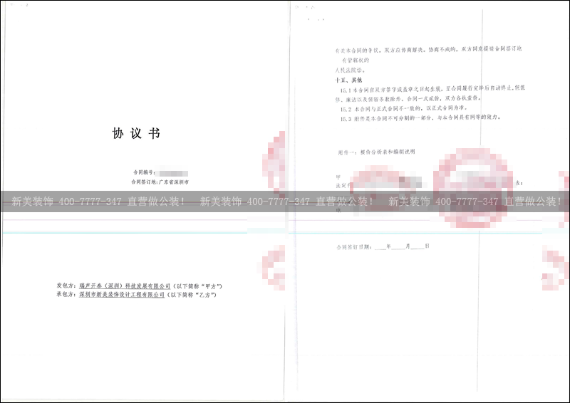 华体会体育-华体会体育(中国)官方网站
-瑞声.png