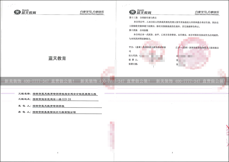 华体会体育-华体会体育(中国)官方网站
-蓝天教育.png