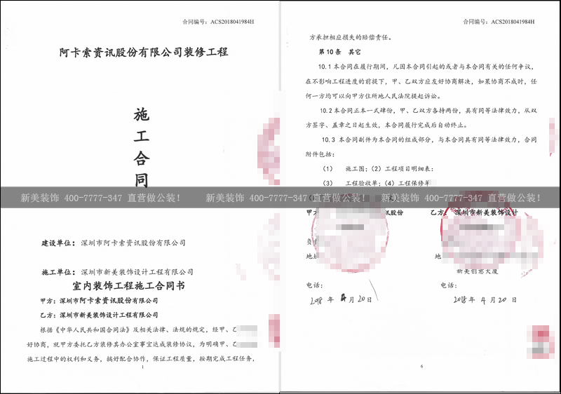 华体会体育-华体会体育(中国)官方网站
-阿卡索.png