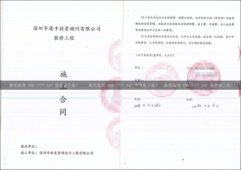 华体会体育-华体会体育(中国)官方网站
-港丰.png