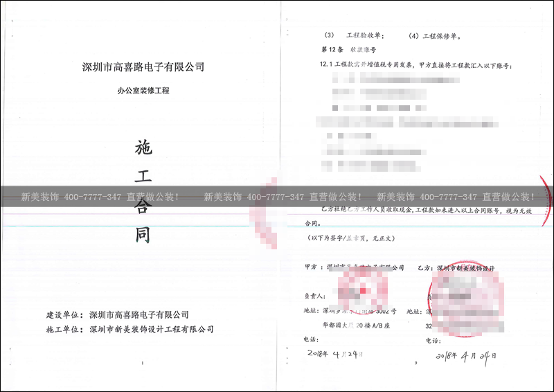 华体会体育-华体会体育(中国)官方网站
-喜路.png