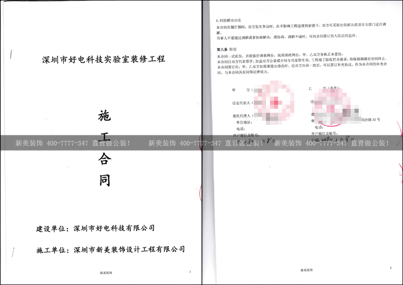 华体会体育-华体会体育(中国)官方网站
-好电.png