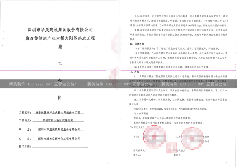 华体会体育-华体会体育(中国)官方网站
-华晟.png