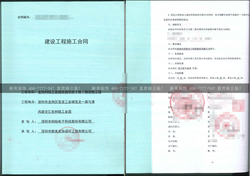 华体会体育-华体会体育(中国)官方网站
-科陆.png