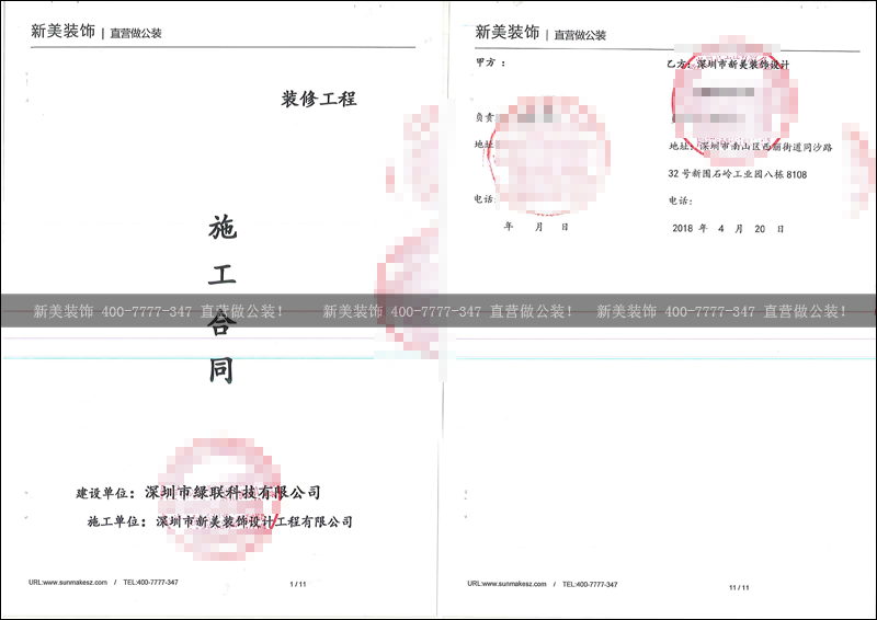 华体会体育-华体会体育(中国)官方网站
-绿联.png
