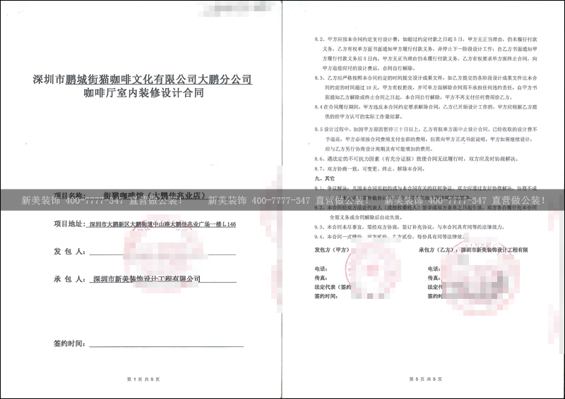 华体会体育-华体会体育(中国)官方网站
-街猫.png