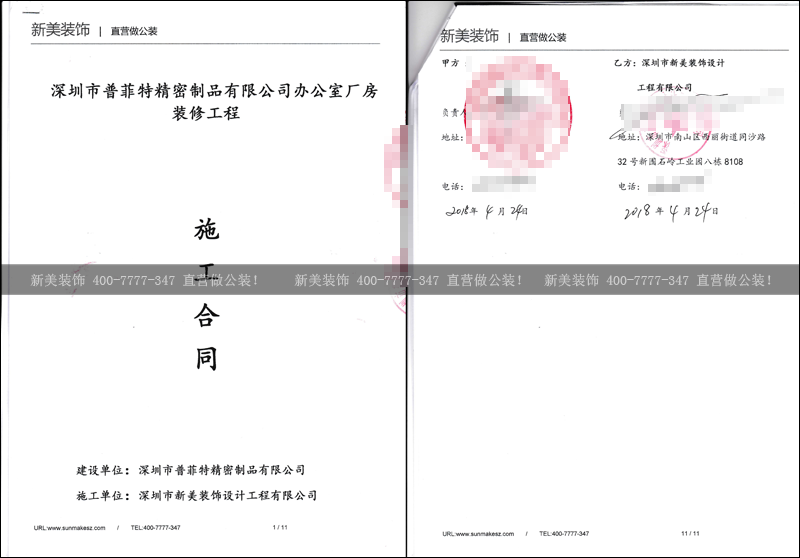 华体会体育-华体会体育(中国)官方网站
-普菲.png