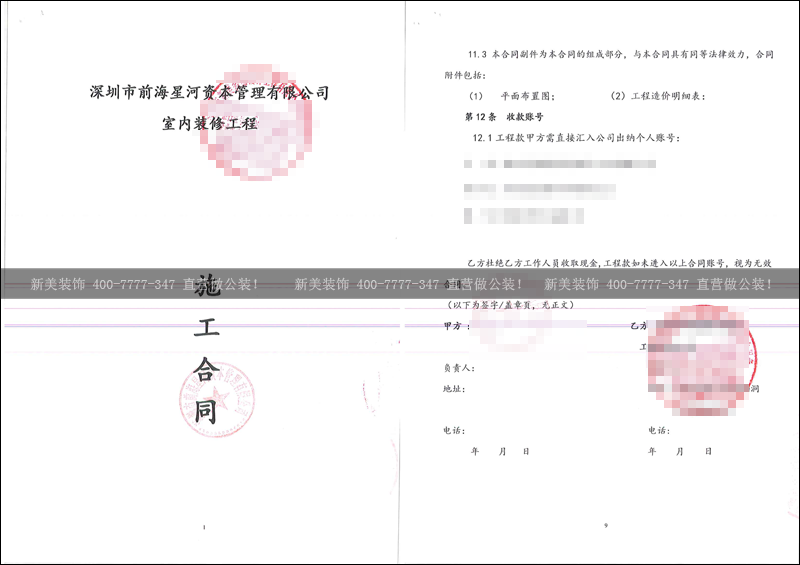 华体会体育-华体会体育(中国)官方网站
-星河.png