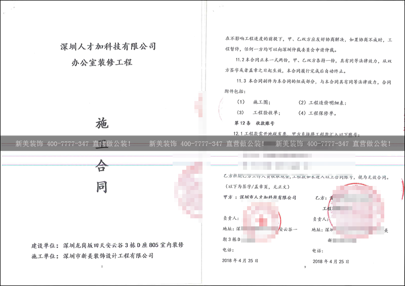 华体会体育-华体会体育(中国)官方网站
-人加.png