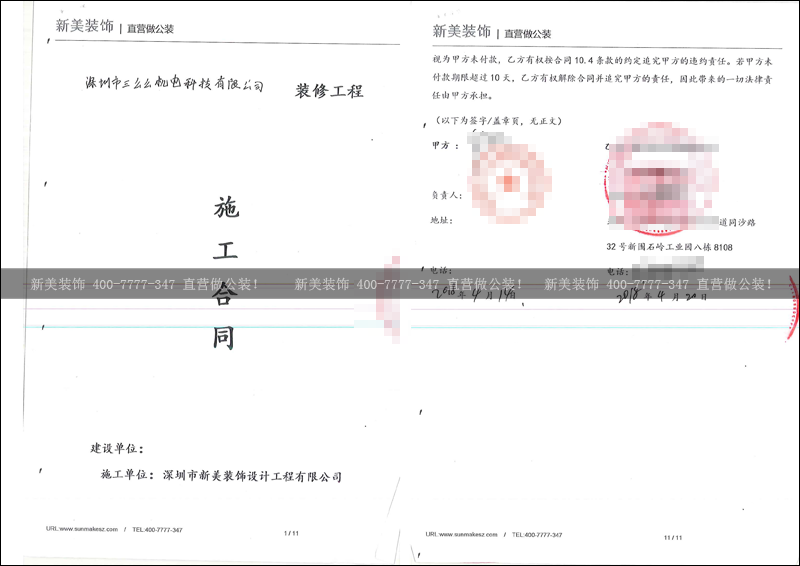 华体会体育-华体会体育(中国)官方网站
-三么么.png