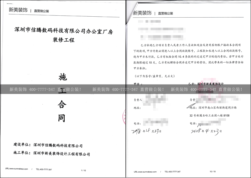 华体会体育-华体会体育(中国)官方网站
-信腾.png
