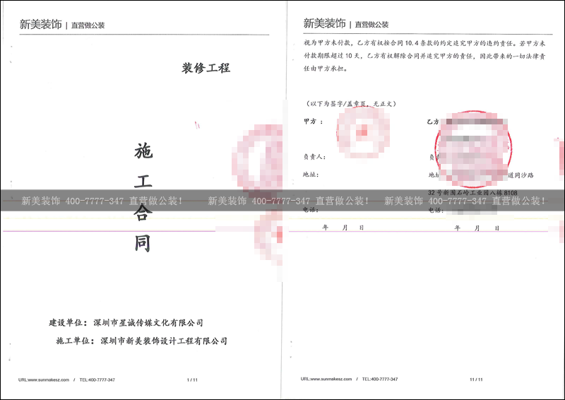 华体会体育-华体会体育(中国)官方网站
-星诚.png