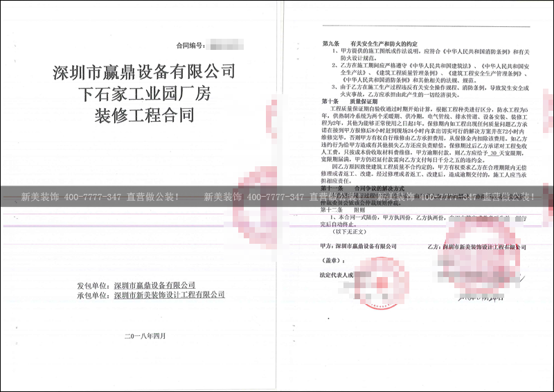 华体会体育-华体会体育(中国)官方网站
-赢鼎.png