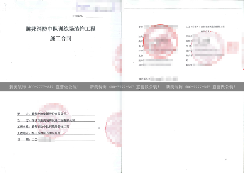 华体会体育-华体会体育(中国)官方网站
-腾邦.png
