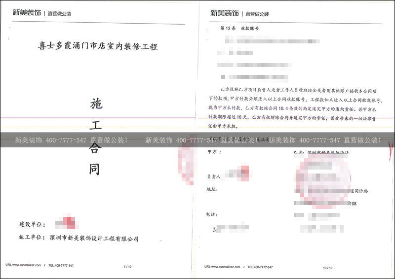 华体会体育-华体会体育(中国)官方网站
-喜士多.png