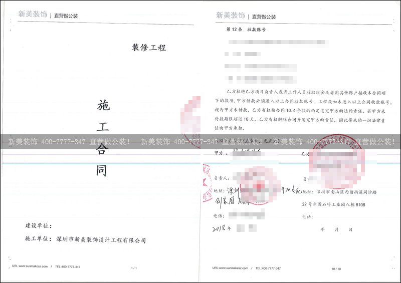 华体会体育-华体会体育(中国)官方网站
-颐安都会中央.png