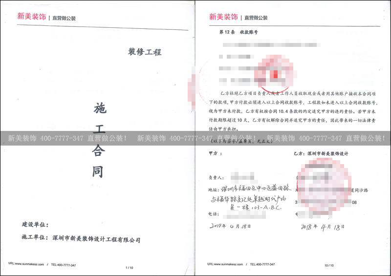 华体会体育-华体会体育(中国)官方网站
-三美.png