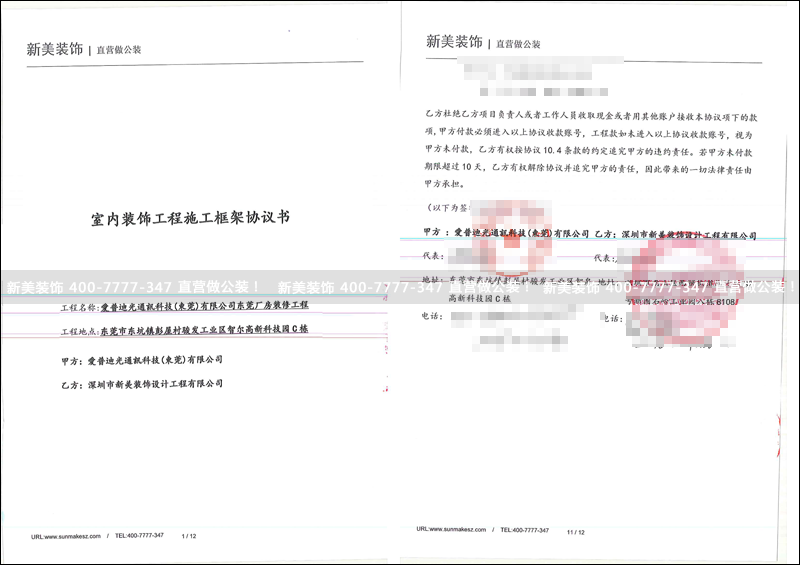 华体会体育-华体会体育(中国)官方网站
-爱普迪光.png