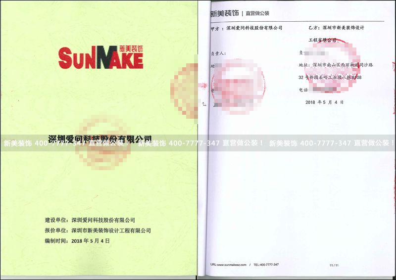 华体会体育-华体会体育(中国)官方网站
-爱问.png