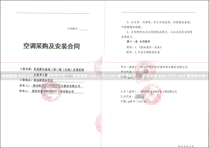 华体会体育-华体会体育(中国)官方网站
-深汕特别合.png