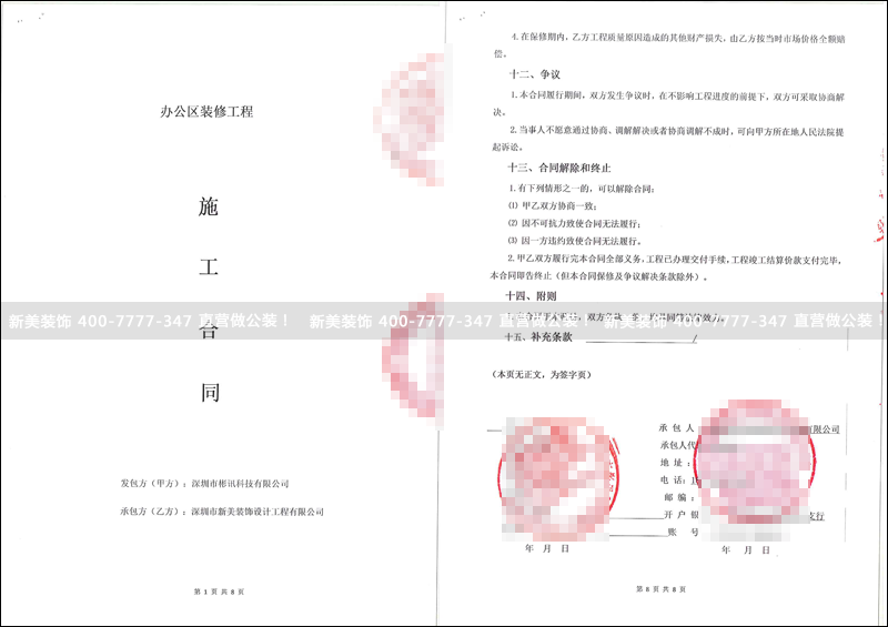 华体会体育-华体会体育(中国)官方网站
-彬讯科技.png