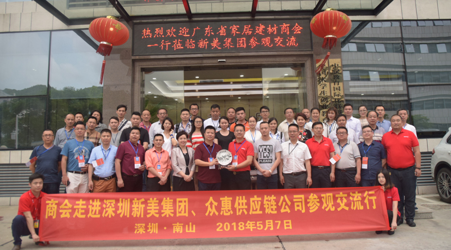华体会体育-华体会体育(中国)官方网站
-商会 (1).jpg