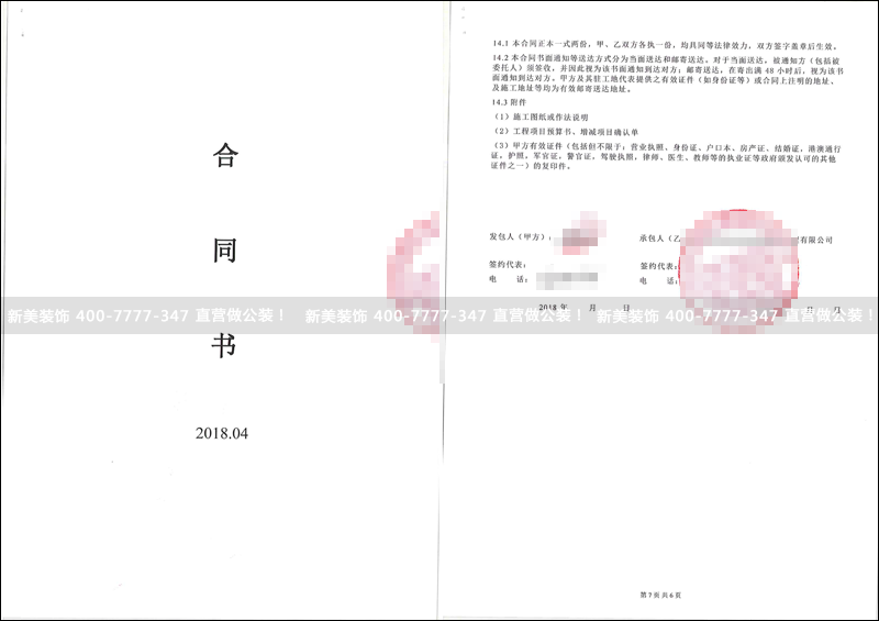 华体会体育-华体会体育(中国)官方网站
-西朗健身.png