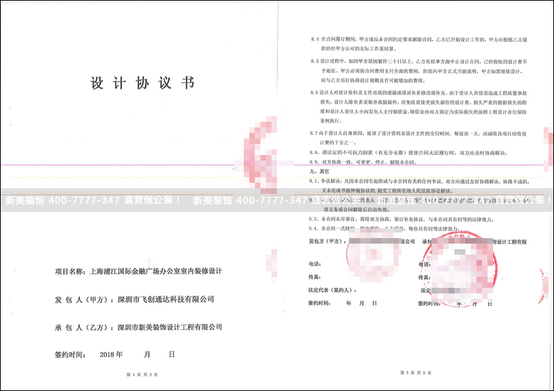 华体会体育-华体会体育(中国)官方网站
-飞创通达.png