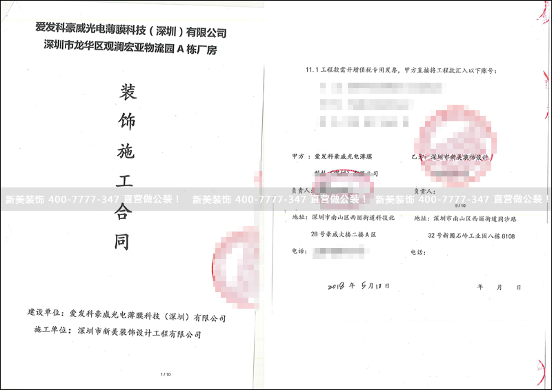 华体会体育-华体会体育(中国)官方网站
-爱发.png
