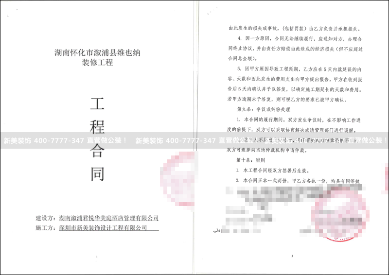 华体会体育-华体会体育(中国)官方网站
-溆浦.png