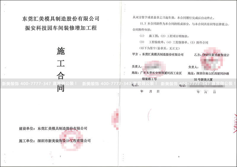 华体会体育-华体会体育(中国)官方网站
-汇美.png