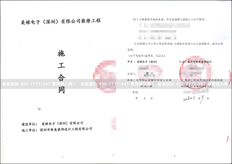 华体会体育-华体会体育(中国)官方网站
-美禄电子.png