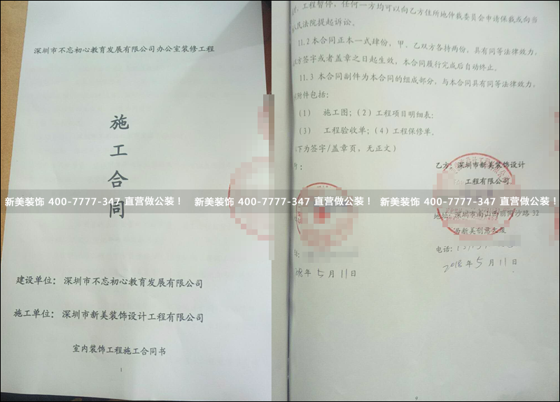 华体会体育-华体会体育(中国)官方网站
-不忘初心.png