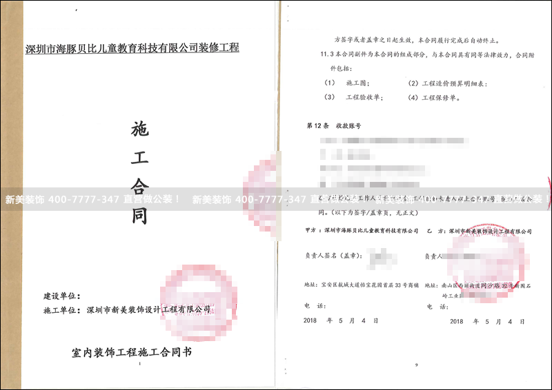 华体会体育-华体会体育(中国)官方网站
-海豚贝比.png