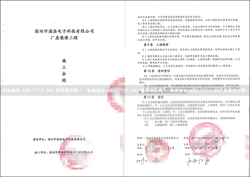 华体会体育-华体会体育(中国)官方网站
-浦洛.png