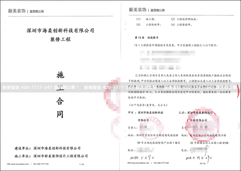华体会体育-华体会体育(中国)官方网站
-海柔.png