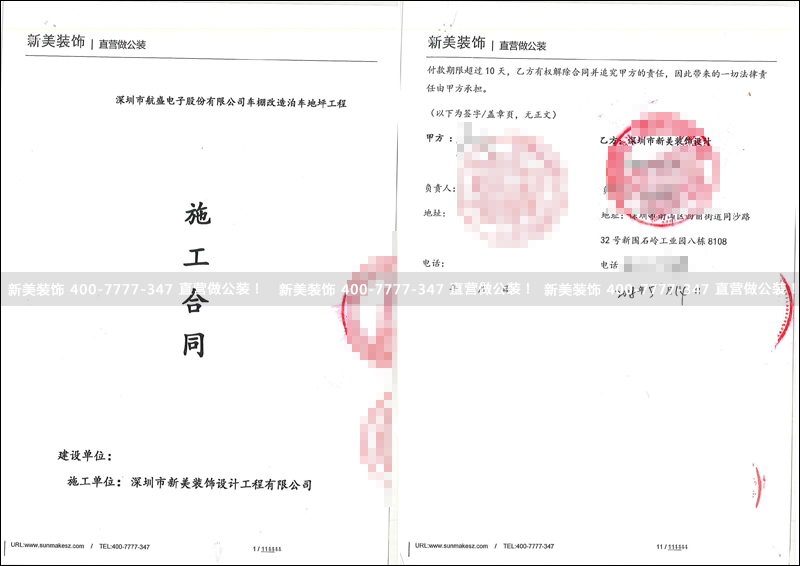 华体会体育-华体会体育(中国)官方网站
-航盛.png